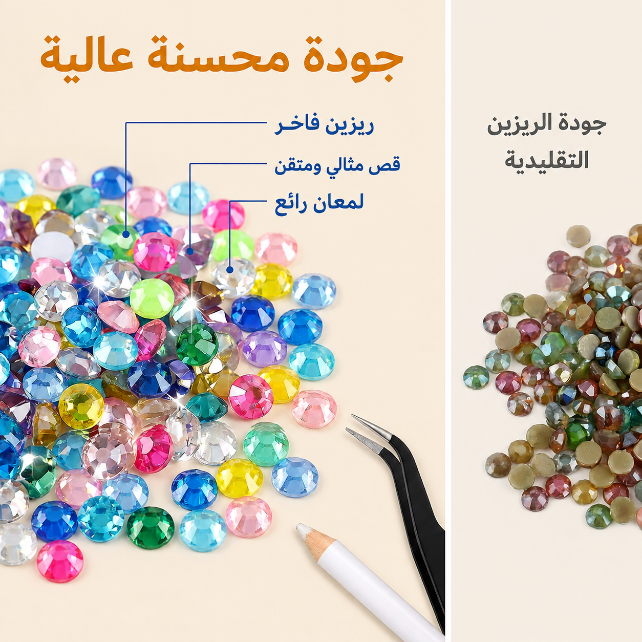 خرز كريستل