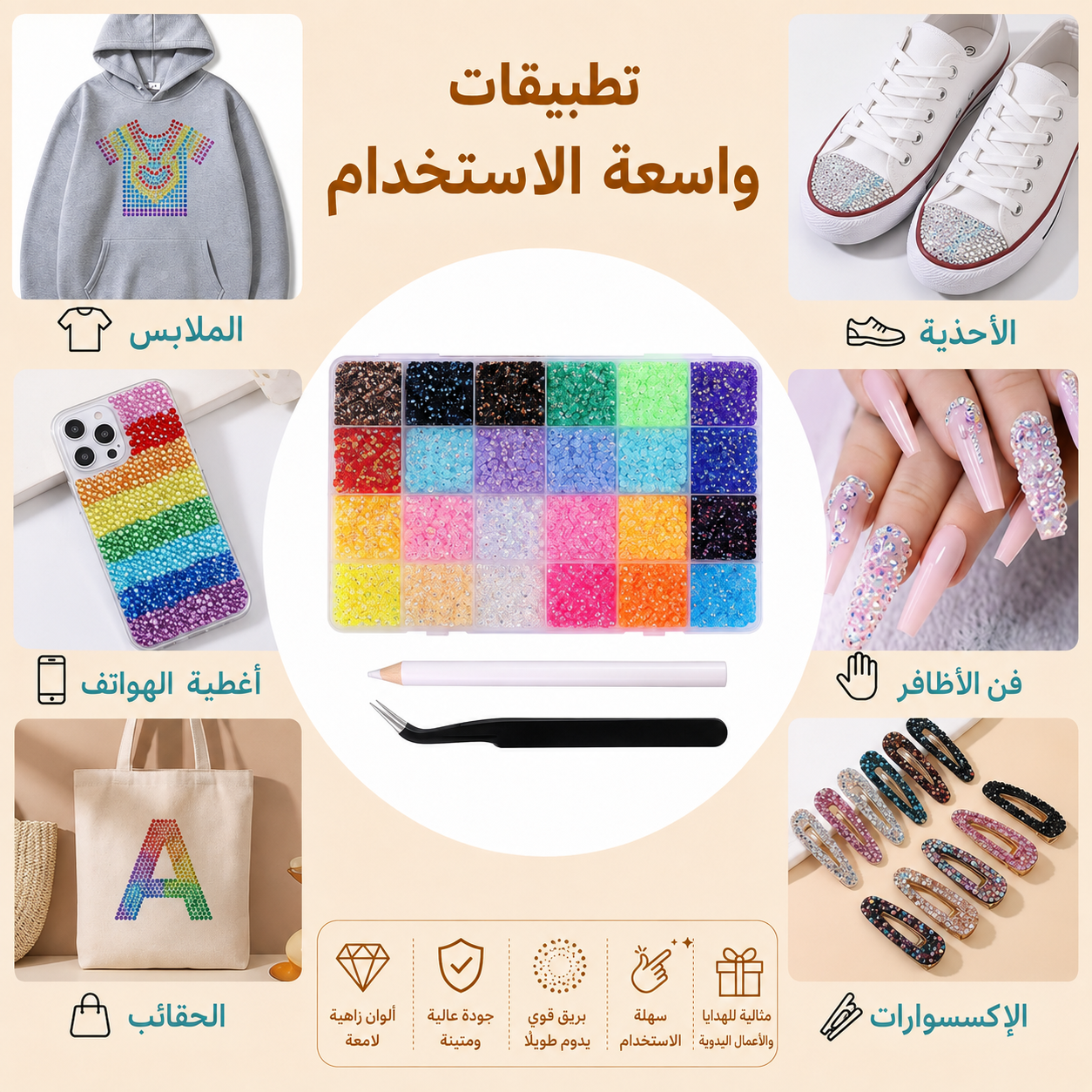 خرز كريستل