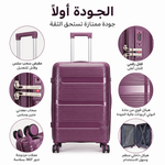 سنطة ربل