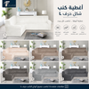 غطاء كنب زاوية