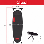 طاولة اوتي