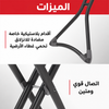 طاولة اوتي