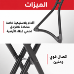طاولة اوتي