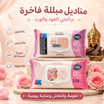 مناديل مالة من بابليون 120