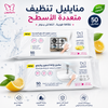 تنظيف 50ق