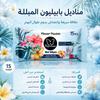 مناديل 15 منديلًا مبللًا