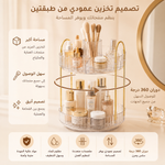 استاند اكريايك مدور 2رف