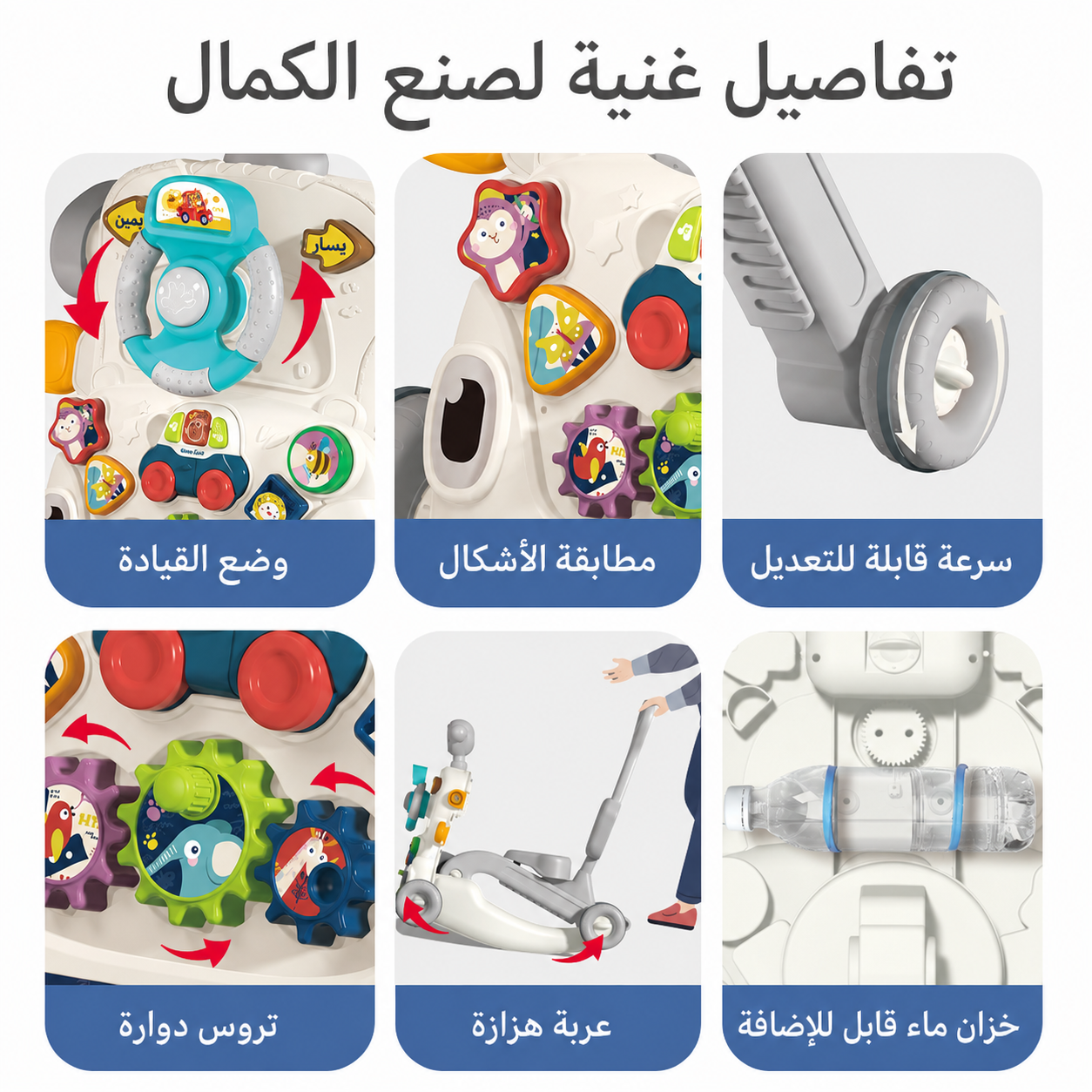 مشاية بيبي HB-6036