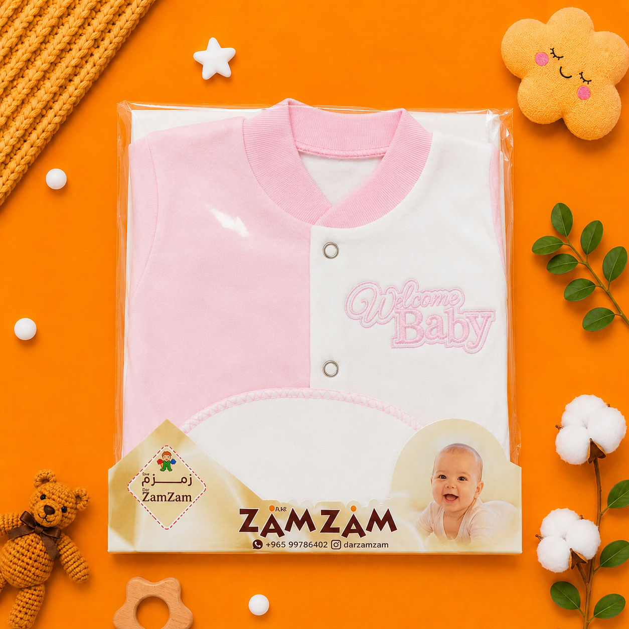 طقم افرول بيبي 3ق Baby