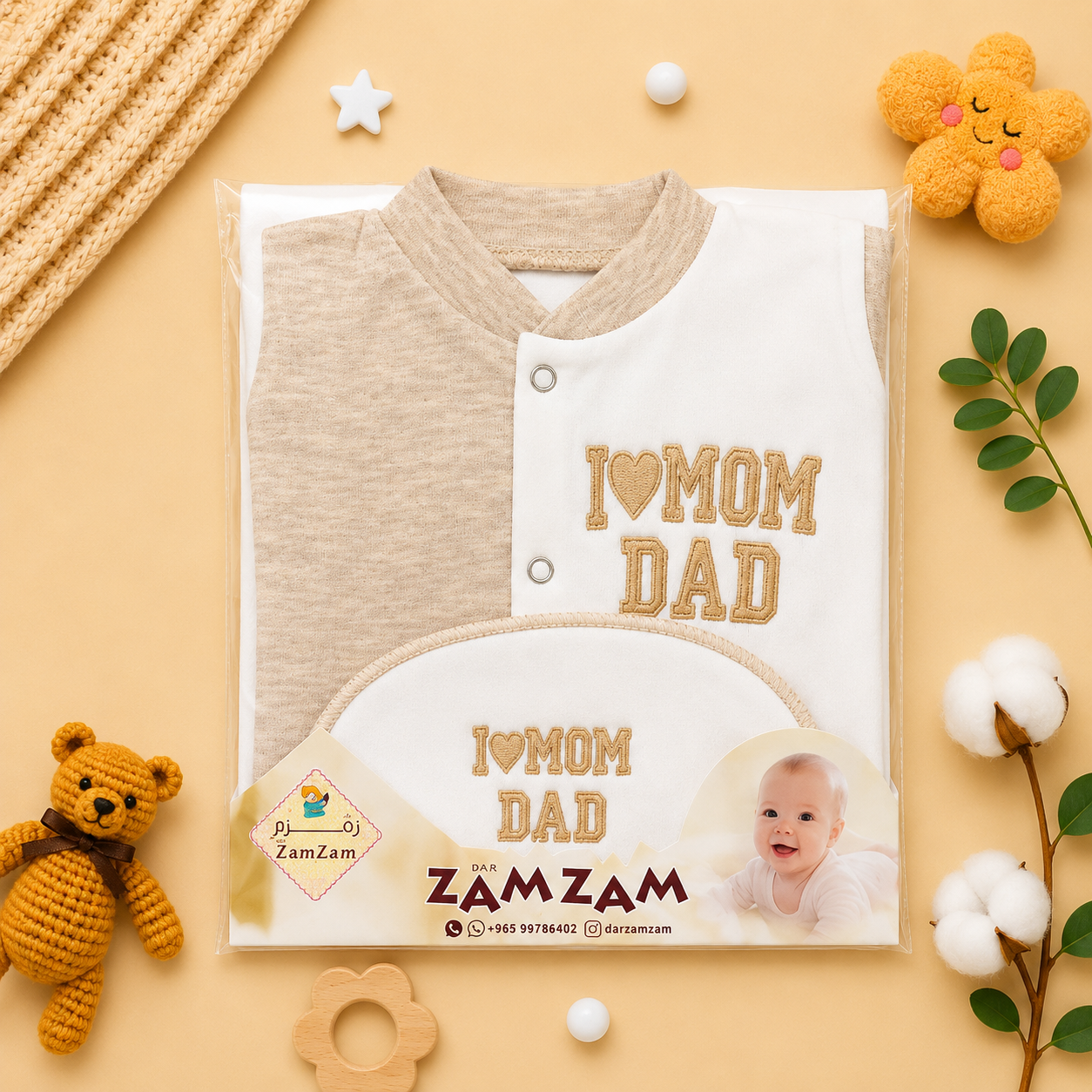 طقم افرول بيبي 3ق  Mom
