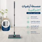 ممسحة بروف اوتوماتيك