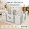 حباسة أطفال امنة قابلة للتعديل