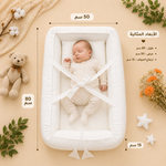 سرير أطفال محمول مع وسادة