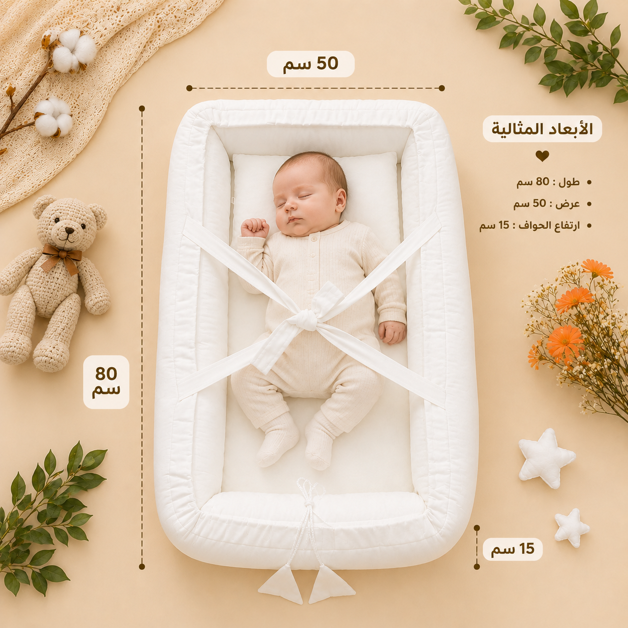 سرير أطفال محمول مع وسادة