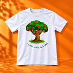 تيشرت تخضير