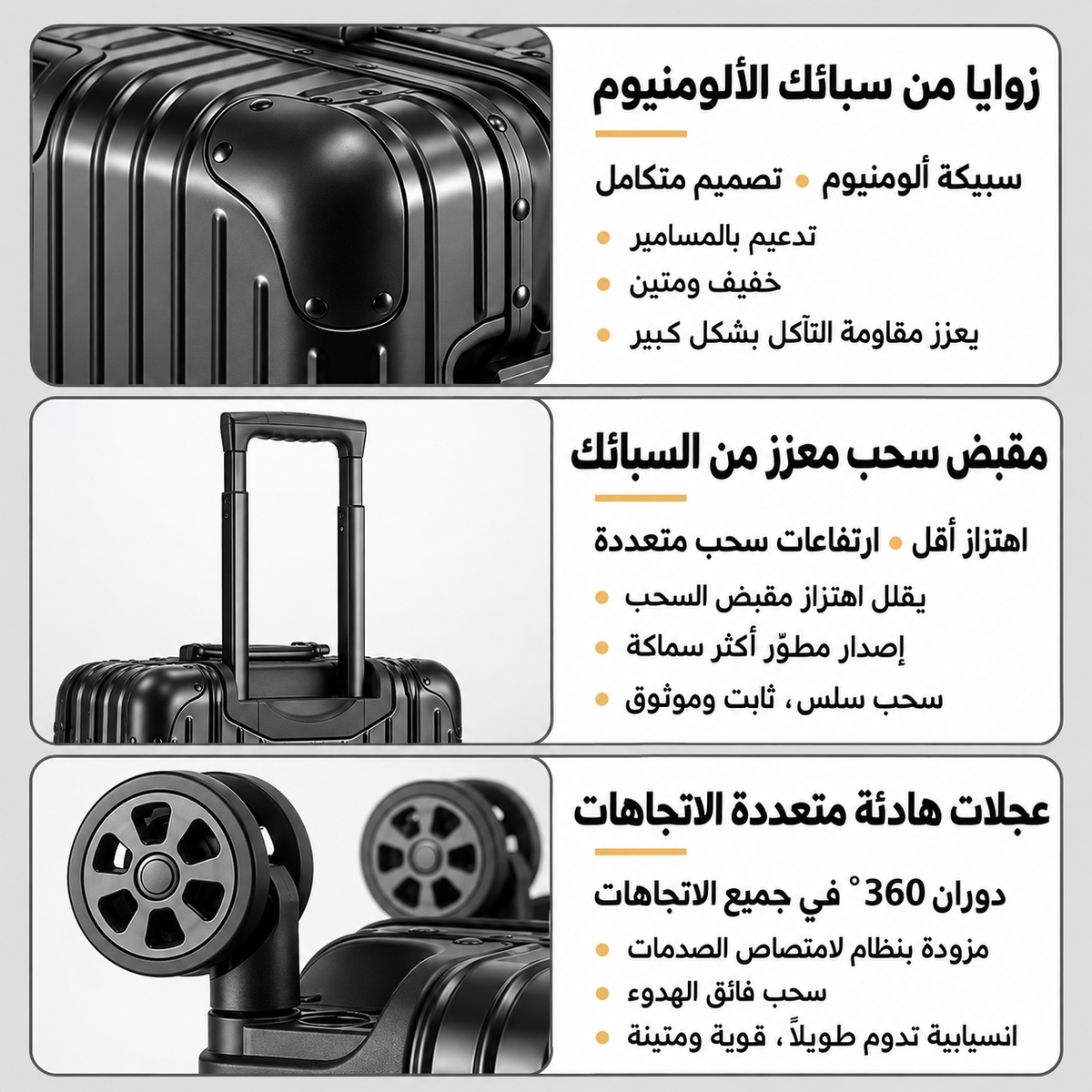 شنطه اللمنيوم مقاس 20