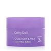 كاثي دول كولاجين سليبينق ماسك هايلورونيك اسيد قناع ليلي اس كس كوزمتيككس boutiqaat cathydoll cathy doll collagen sleeping mask hyalorunic acid بوتيكات عناية بالبشره skincare skin care facial cream