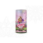 سجادة إبنتي سجادة صلاة للفتيات