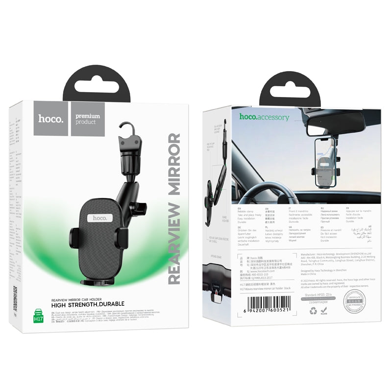 حامل هاتف بمرآة الرؤية