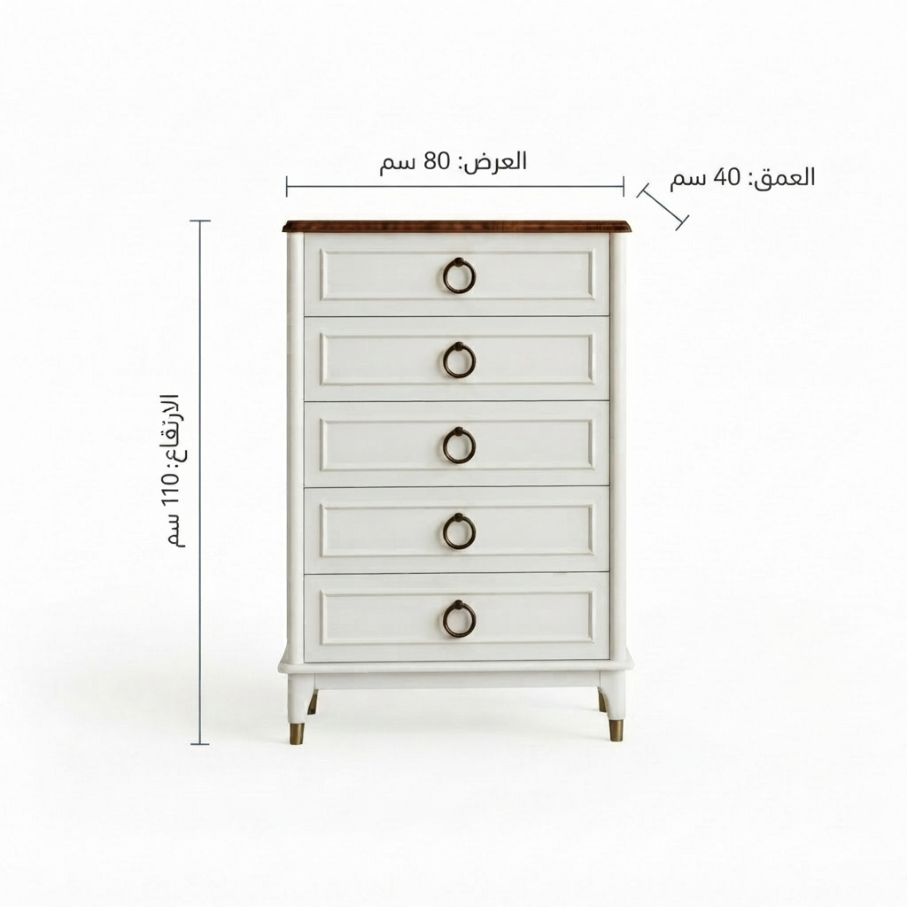 كبت أدراج كلاسيكي