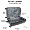 حقيبة سفر صلبة-بيج