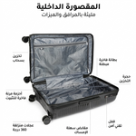 حقيبة سفر صلبة-بيج