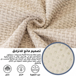 أغطية صوفا مانعة للانزلاق -رمادي داكن