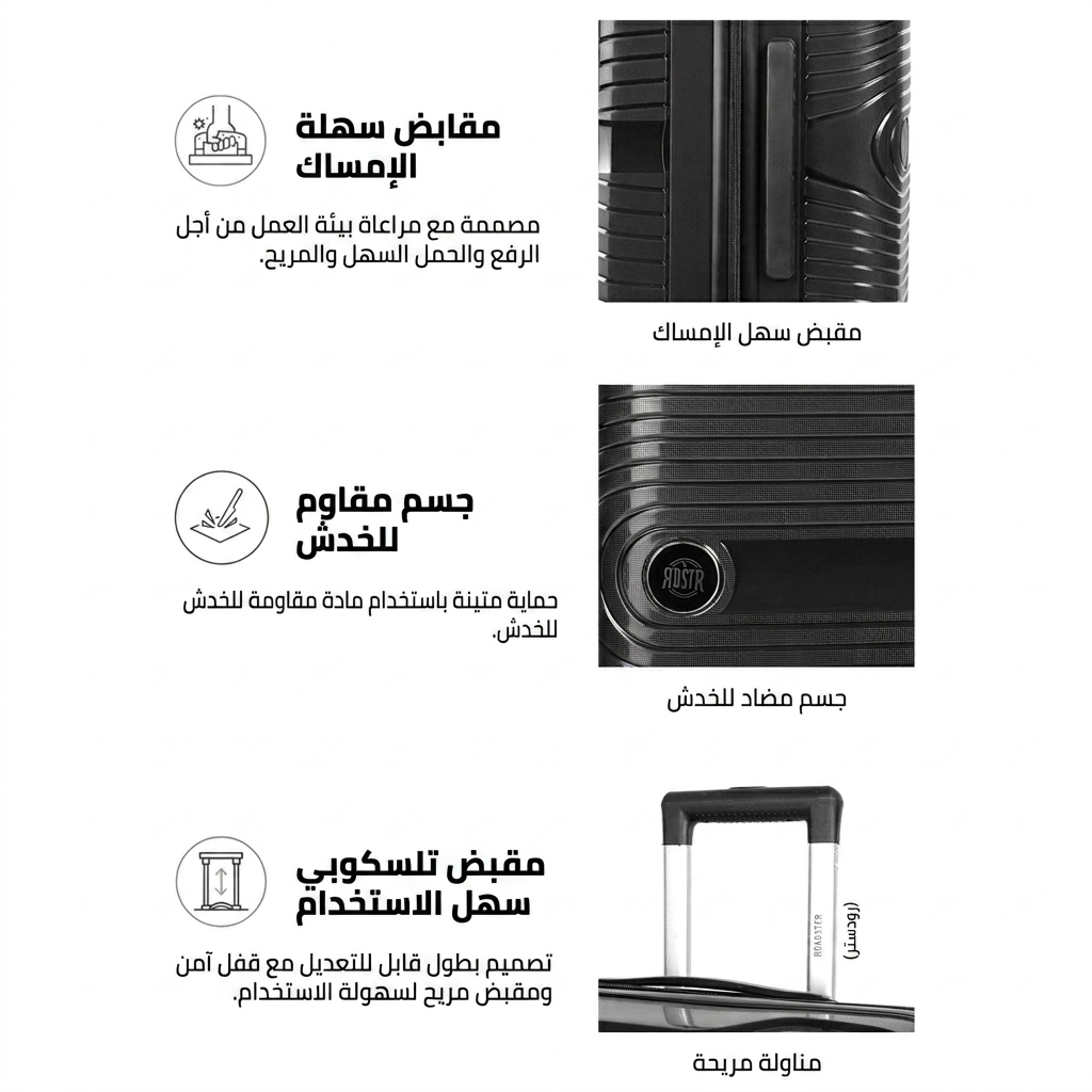 حقيبة سفر صلبة-بيج