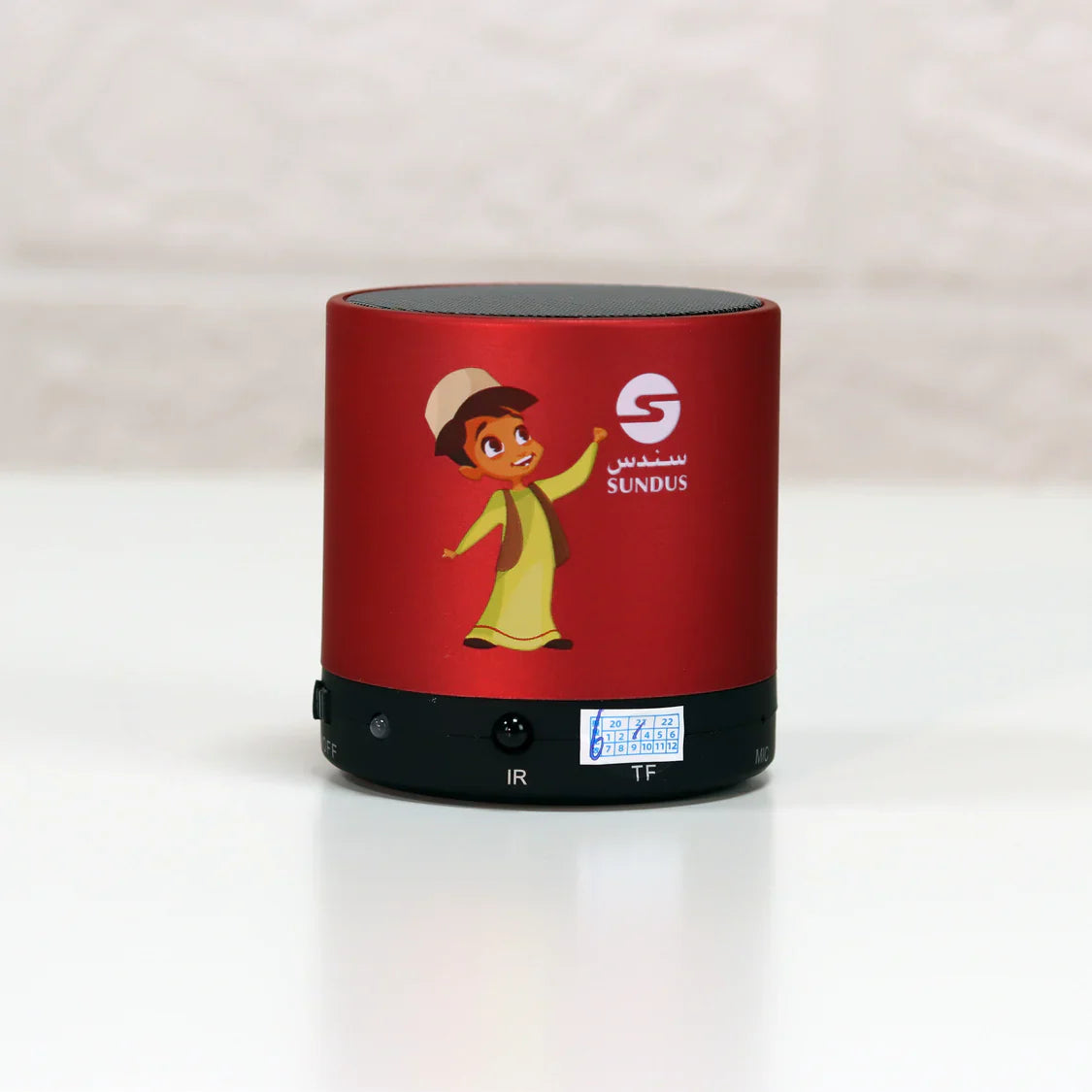 سماعة بلوتوث علمني للقرآن الكريم