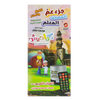 سماعة المصحف المعلم جزء عم