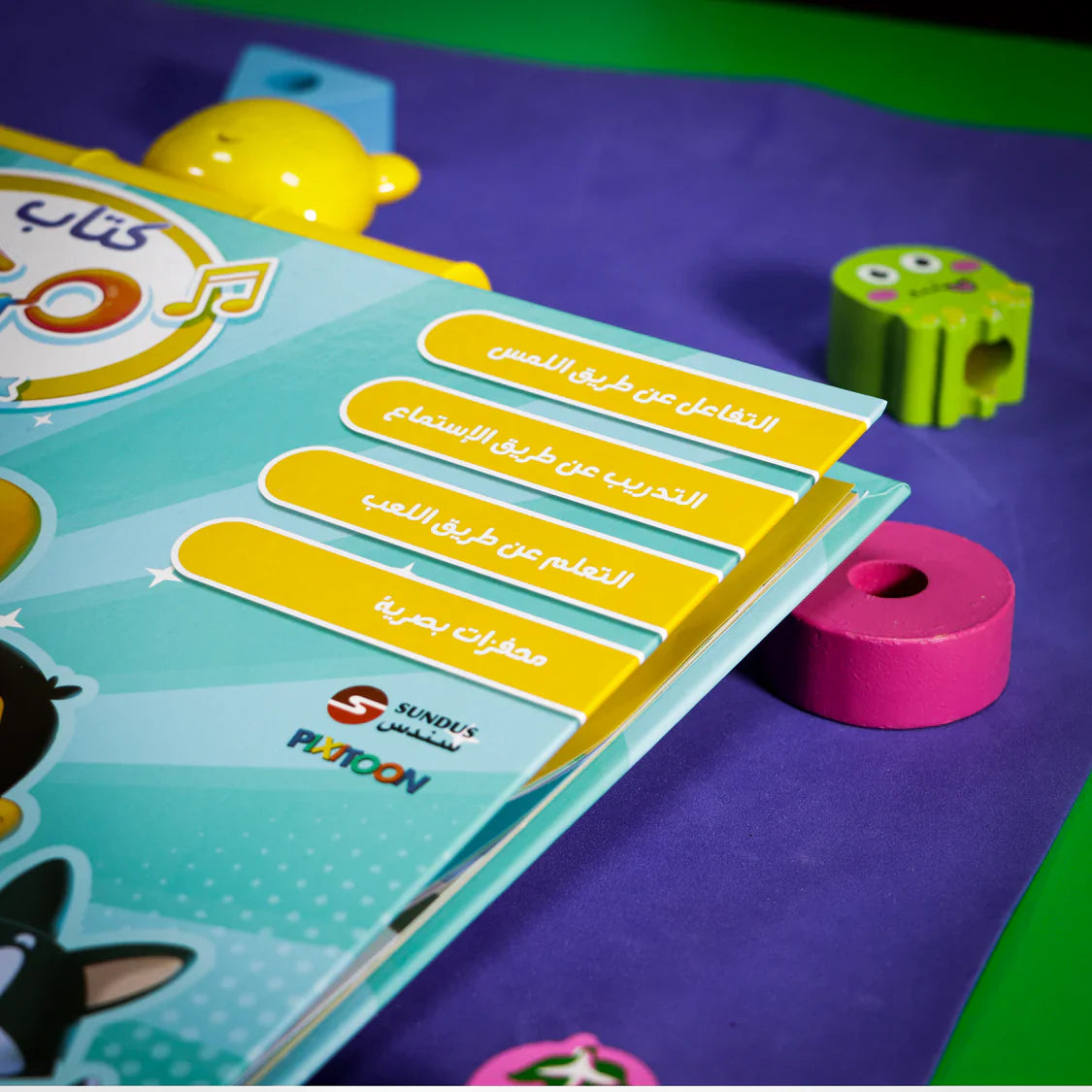 كتاب مرح الإلكتروني لتعليم الأطفال