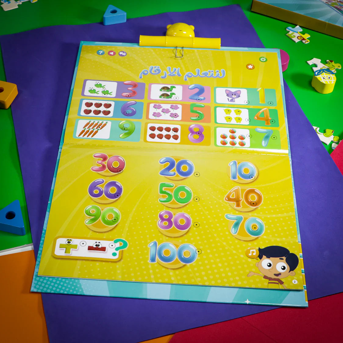 كتاب مرح الإلكتروني لتعليم الأطفال