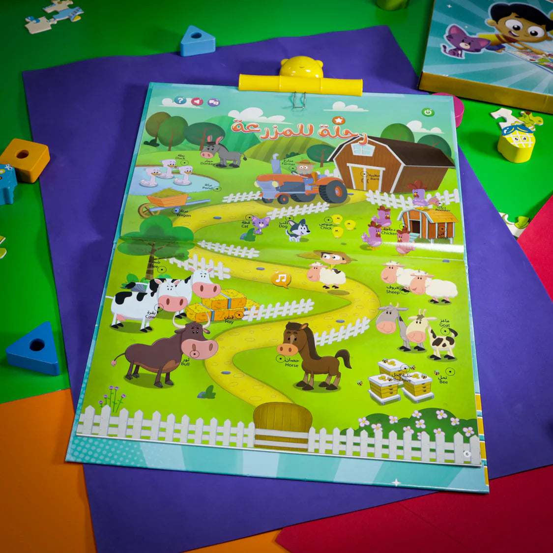 كتاب مرح الإلكتروني لتعليم الأطفال