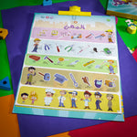 كتاب مرح الإلكتروني لتعليم الأطفال