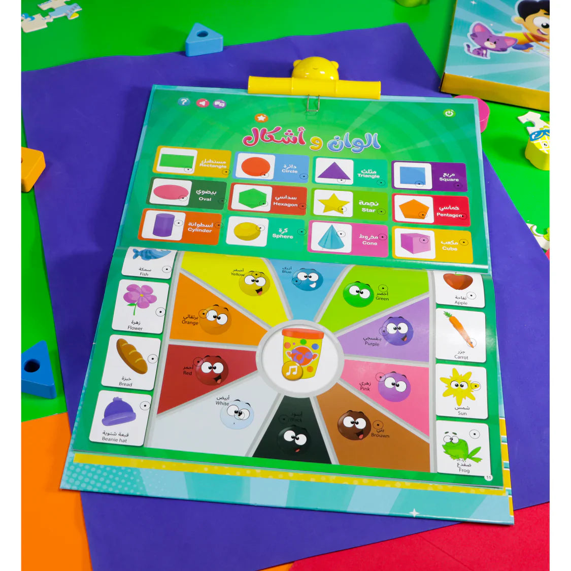 كتاب مرح الإلكتروني لتعليم الأطفال