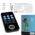 سماعة بلوتوث علمني للقرآن الكريم