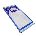 سجادة ابني سجادة صلاة للفتيان