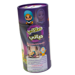 مجموعة صلاتي للفتيات الصغيرات