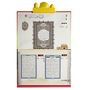 الكتاب الإلكتروني لتحفيظ جزء تبارك