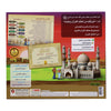 الكتاب الإلكتروني لتحفيظ جزء تبارك