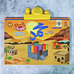 كتاب السيرة النبوية الناطق التفاعلي