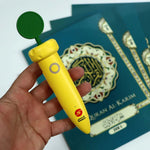 القرآن الكريم مع القلم القارئ