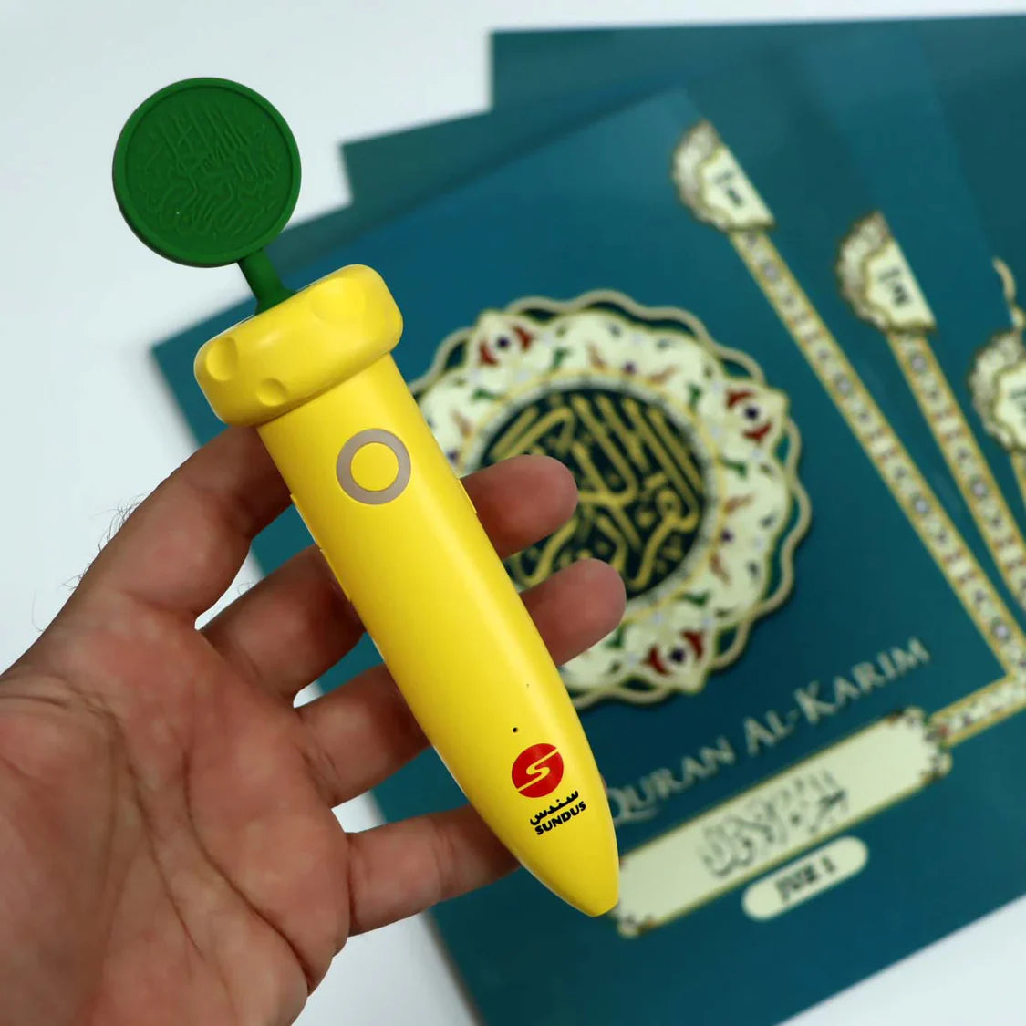 القرآن الكريم مع القلم القارئ