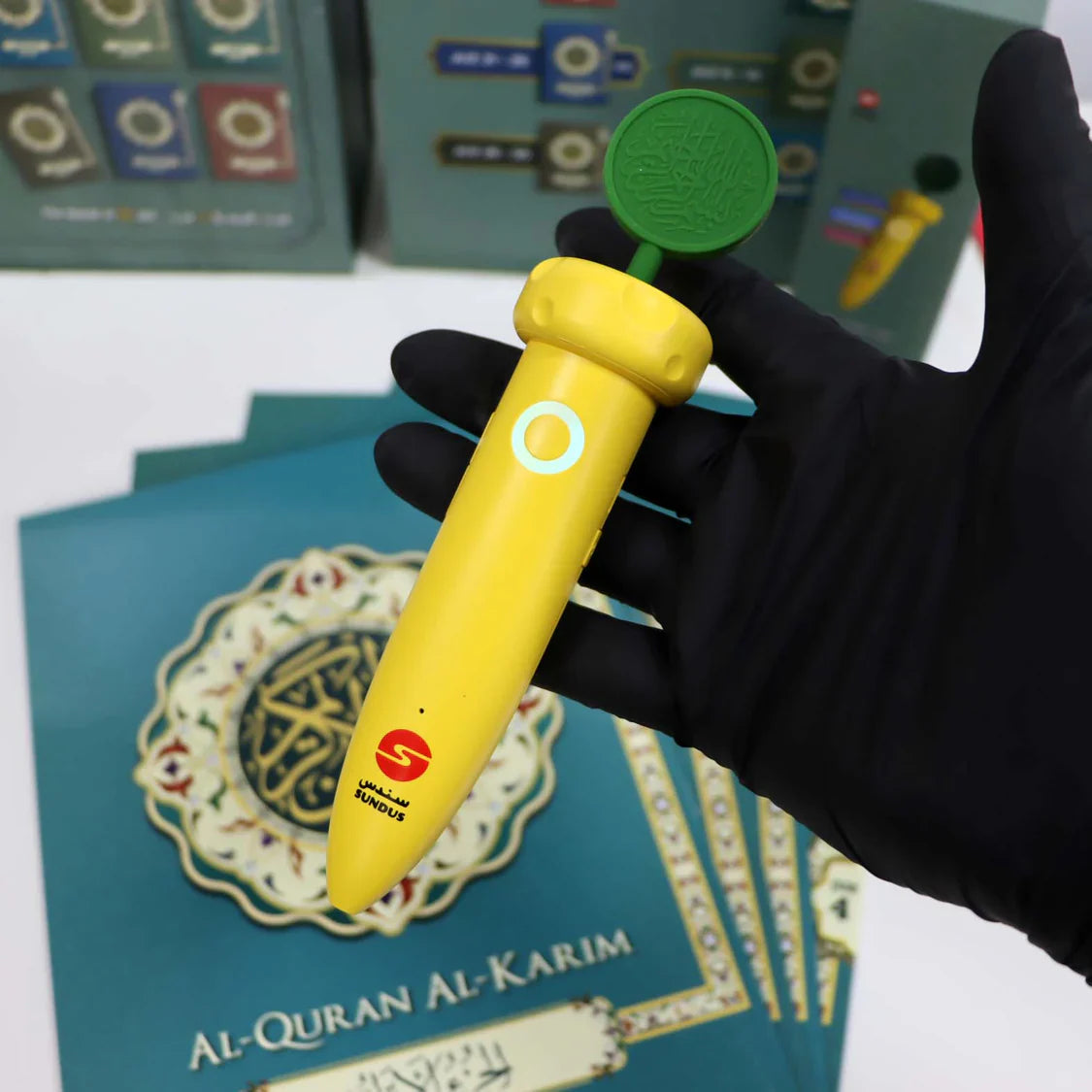 القرآن الكريم مع القلم القارئ