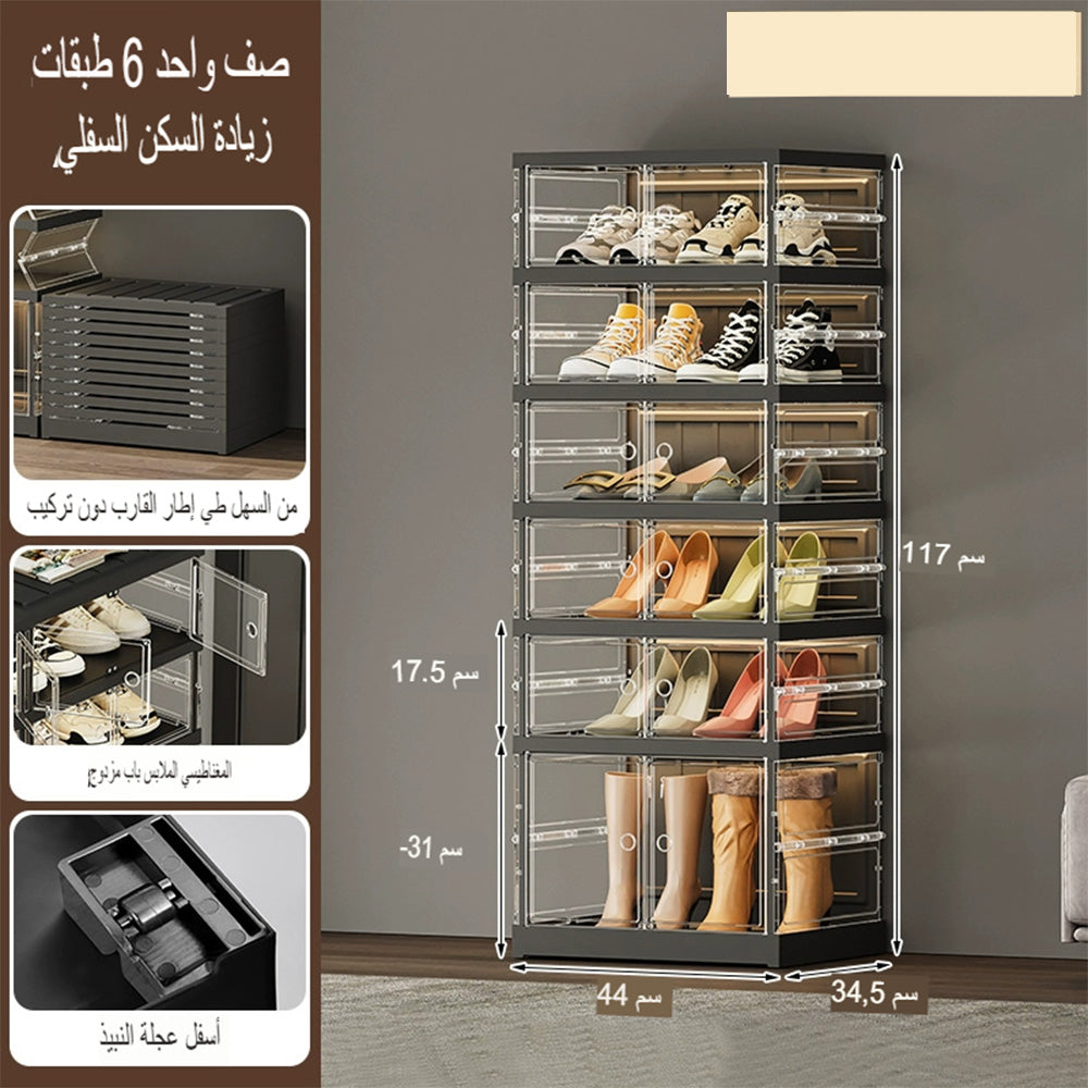 خزانة أحذية شفافة قابلة للطي