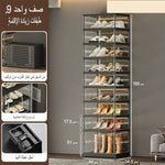 خزانة أحذية شفافة قابلة للطي