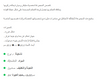 سيارة مع جهاز التحكم عن بعد