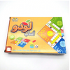 ألعاب لوحية