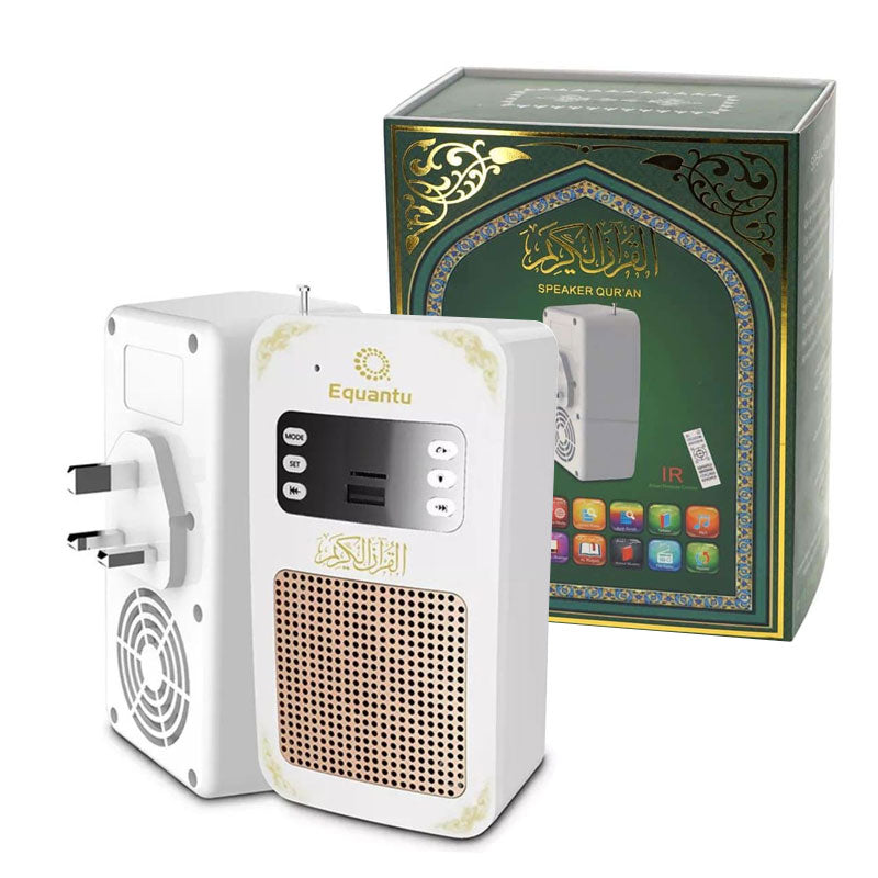 مكبر صوت القرآن إيكوانتو SQ-669