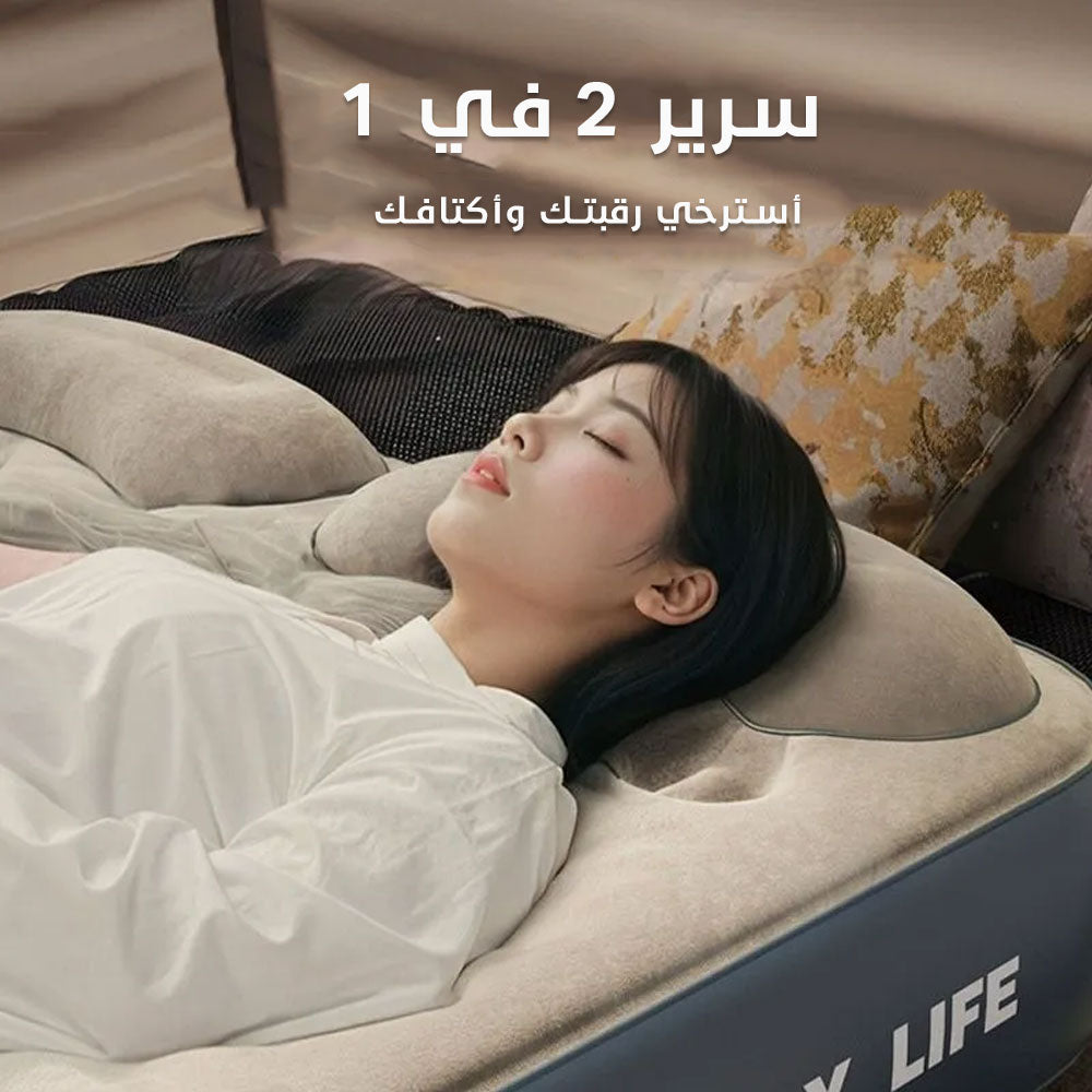 سرير هوائي من JIMSHUINIO قابل للنفخ الذاتي ( لشخصين )